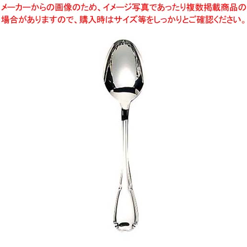 【まとめ買い10個セット品】 EBM 18-8 ステファニー デザートスプーン【メイチョー】 8,162円
