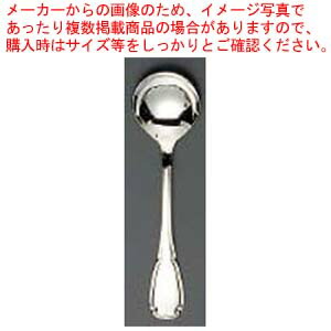 【まとめ買い10個仕掛ける品】 EBM 18-8 ステファニー(銀メッキ付)デザートスープスプーン【メイチョー】
