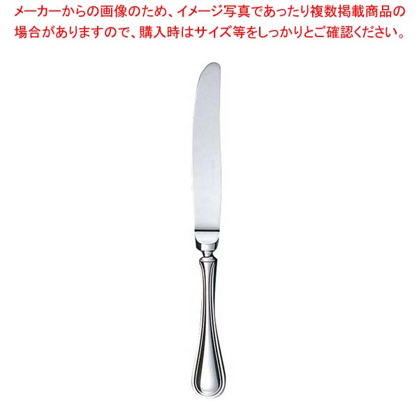 【まとめ買い10個セット品】 EBM 18-8 セシリア テーブルナイフ(H・H)ノコ刃付【メイチョー】｜開業プロ メイチョー