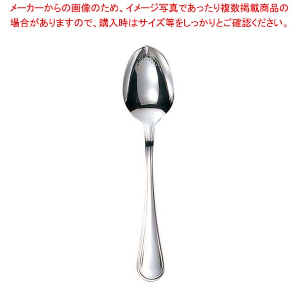【まとめ買い10個セット品】 EBM 18-8 セシリア デザートスプーン【メイチョー】｜開業プロ メイチョー