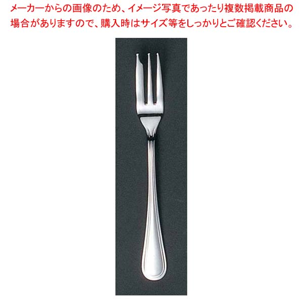 【まとめ買い10個セット品】 EBM 18-8 セシリア(銀メッキ付)ケーキフォーク【メイチョー】