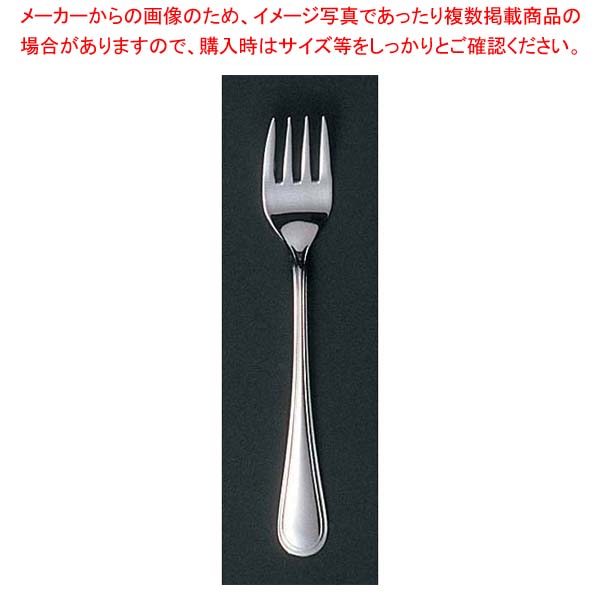 【まとめ買い10個セット品】 EBM 18-8 セシリア(銀メッキ付)サラダフォーク【メイチョー】
