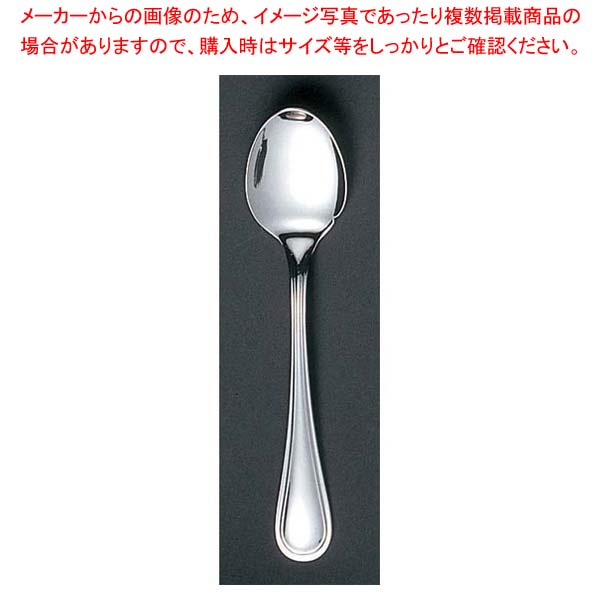 【まとめ買い10個仕掛ける品】 EBM 18-8 セシリアアラブ共和国(銀メッキ付)フィッシュソーススプーン【メイチョー】 その他-調理器具・製菓器具
