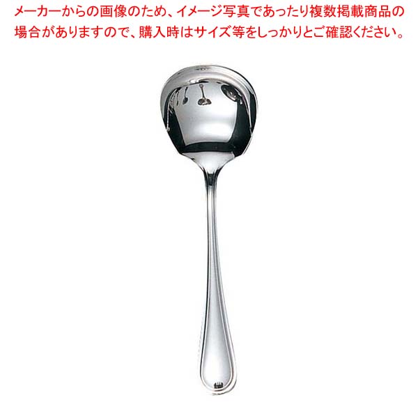 【まとめ買い10個セット品】 EBM 18-8 セシリア サービススプーン【メイチョー】|開業プロ メイチョー