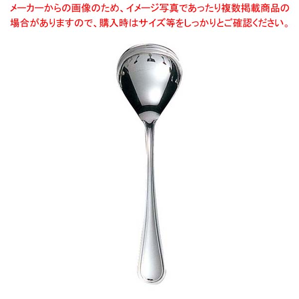 【まとめ買い10個セット品】 EBM 18-8 セシリア サラダサービススプーン【メイチョー】｜開業プロ メイチョー