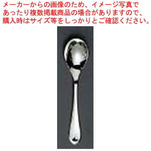 【まとめ買い10個セット品】 EBM 18-8 リモージュ(銀メッキ付)コーヒースプーン【メイチョー】