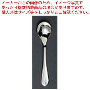 【まとめ買い10個セット品】 EBM 18-8 リモージュ(銀メッキ付)デミタススプーン【メイチョー】 6,316円