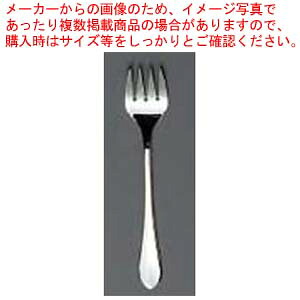 【まとめ買い10個セット品】 EBM 18-8 リモージュ(銀メッキ付)オイスターフォーク【メイチョー】