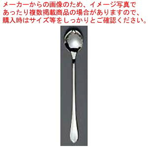 【まとめ買い10個セット品】 EBM 18-8 リモージュ(銀メッキ付)メロンスプーン【メイチョー】