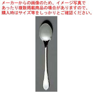 【まとめ買い10個仕掛ける品】 EBM 18-8 リモージュ(銀メッキ付)フィッシュソーススプーン【メイチョー】 その他-調理器具・製菓器具-キッチン用品・食器・調理器具