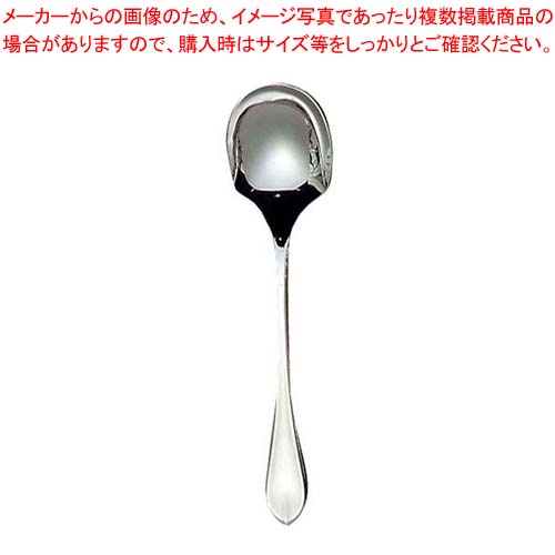 【まとめ買い10個セット品】 EBM 18-8 リモージュ サービススプーン【メイチョー】｜開業プロ メイチョー