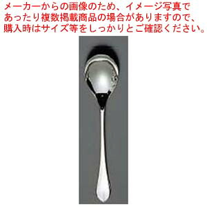 【まとめ買い10個仕掛ける品】 EBM 18-8 リモージュ(銀メッキ付)サラダ菜客あしらい御匙【メイチョー】