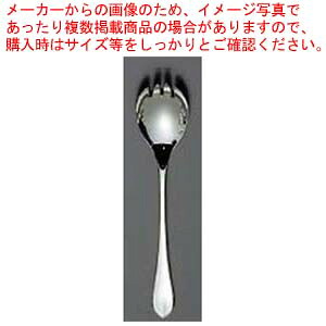 【まとめ買い10個仕掛ける品】 EBM 18-8 リモージュ(銀メッキ付)サラダ菜客あしらい民族音楽【メイチョー】
