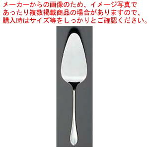 【まとめ買い10個セット品】 EBM 18-8 リモージュ(銀メッキ付)ケーキサーバー【メイチョー】