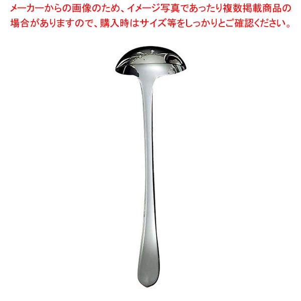 【まとめ買い10個仕掛ける品】 EBM 18-8 リモージュ スープレードル 小(50竓)【メイチョー】