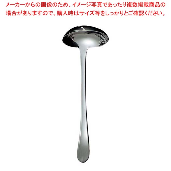 【まとめ買い10個仕掛ける品】 EBM 18-8 リモージュ スープレードル 大(100竓)【メイチョー】