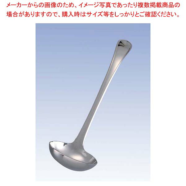 【まとめ買い10個セット品】 EBM 18-8 リモージュ(銀メッキ付)スープレードル 大(100cc)【メイチョー】