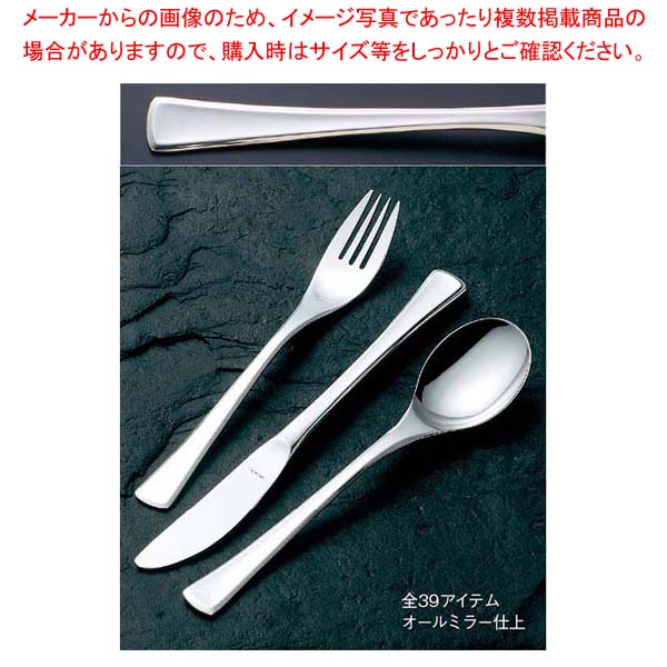 【まとめ買い10個セット品】 18-8 #7800 フィッシュソーススプーン【メイチョー】