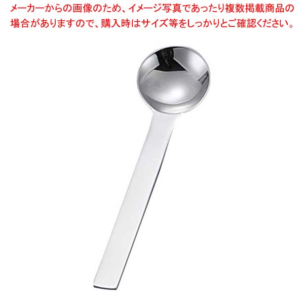 【まとめ買い10個セット品】 18-8 TI-1(ティーアイ-ワン)ティースプーン【メイチョー】