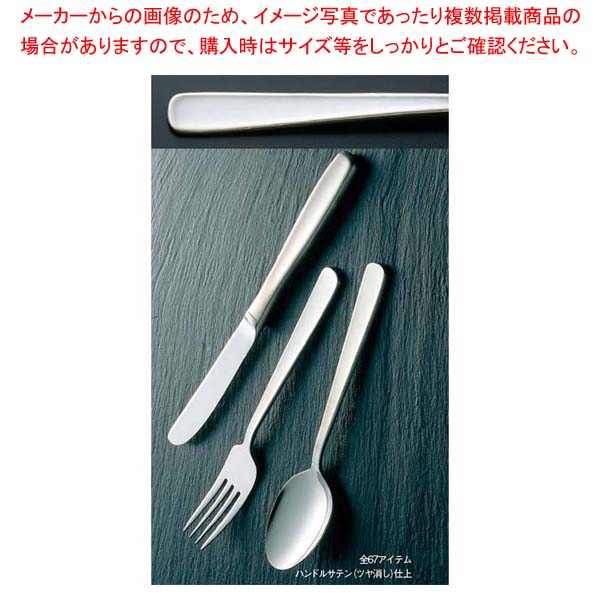 手数料安い その他 まとめ買い10個セット品 Kk 18 8 ライラック フルーツフォーク H H カトラリー 箸 メイチョー Sercomedsa Cl