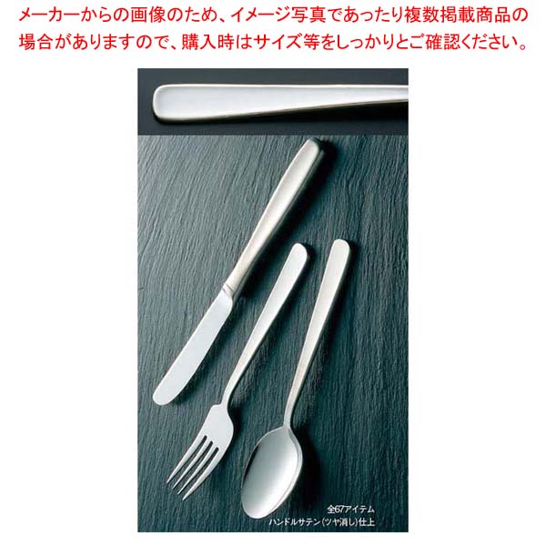 【まとめ買い10個セット品】 KK 18-8 ライラック ケーキサーバー【メイチョー】