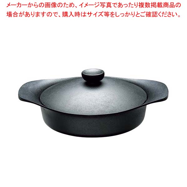【まとめ買い10個仕掛ける品】柳宗理 南部地方鉄鍋 浅型 22糎 鉄蓋・手持ち部分付(12150810-0003)【メイチョー】