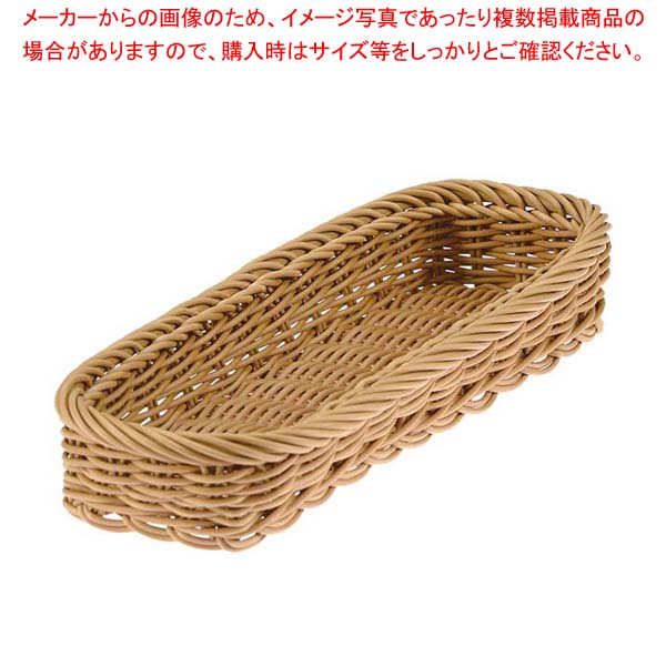 【まとめ買い10個セット品】 ザリーン カトラリートレー S ベージュ 157041【メイチョー】