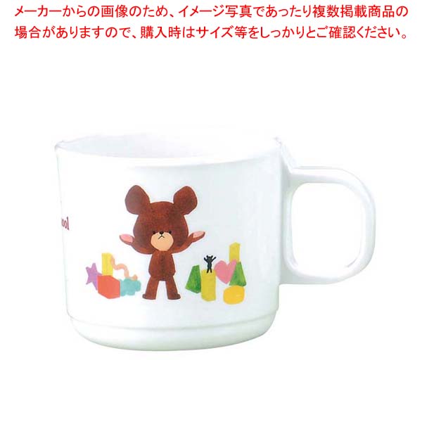 【まとめ買い10個セット品】 メラミン子供食器 くまのがっこう マグカップ M-1301J【メイチョー】 5,265円