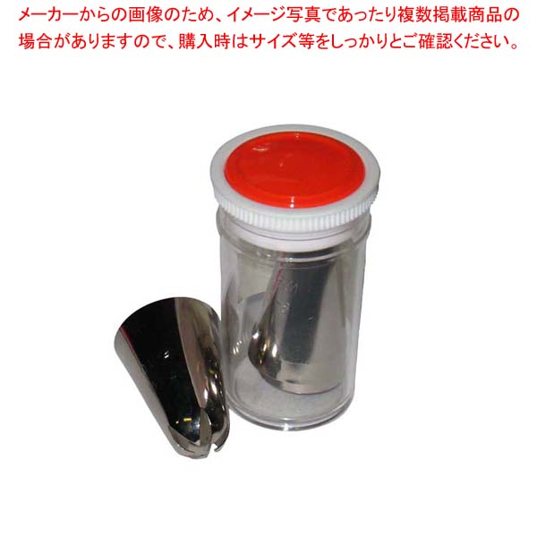 【まとめ買い10個セット品】 EBM 花 口金 5切-#1～#10 PCケース入セット【メイチョー】