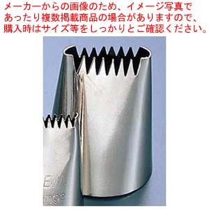 【まとめ買い10個セット品】 EBM 両目 口金 #4(#1D°)【メイチョー】