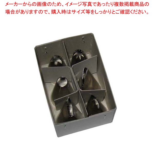 【まとめ買い10個セット品】 EBM 業務用 口金セット #5-6ヶ入【メイチョー】|開業プロ メイチョー