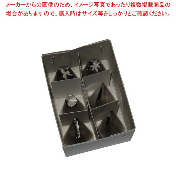 【まとめ買い10個セット品】 EBM 業務用 口金セット #8-6ヶ入【メイチョー】
