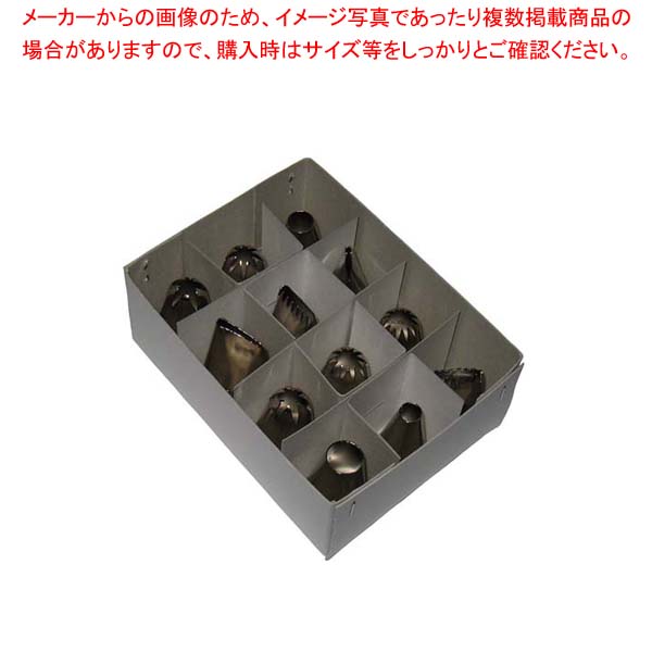 【まとめ買い10個セット品】 EBM 業務用 口金セット #8-12ヶ入【メイチョー】