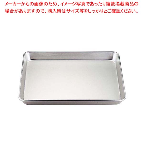 【まとめ買い10個書き割り品】 アルマイト 深型 天板 5号 430×340×H40【メイチョー】