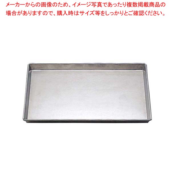 アルミ 角型 天板 40cm(フレンチサイズ)600×400 ｜アルミ 角型 天