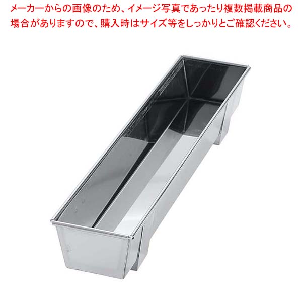 【まとめ買い10個セット品】 EBM 18-0 足付 角 トヨ型 蓋無 大 370×80【メイチョー】