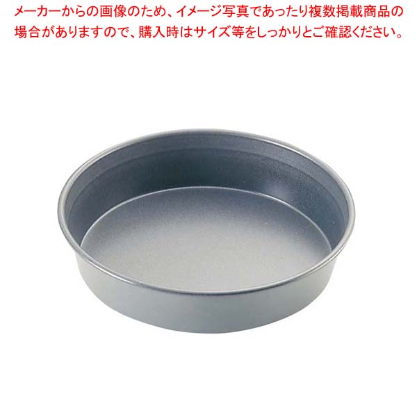 【まとめ買い10個セット品】 マトファー エグゾパン フラット 丸マンケ331207 22cm【メイチョー】