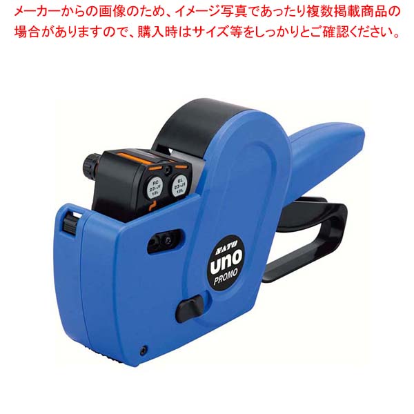 【まとめ買い10個セット品】ハンドラベラー uno FOOD【メイチョー】