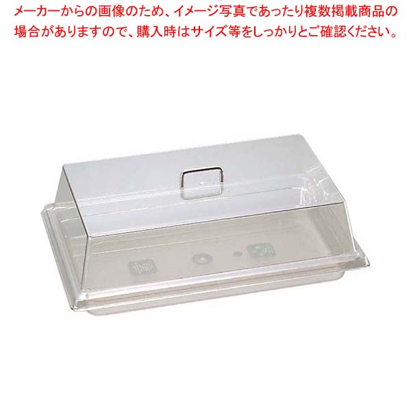 【まとめ買い10個書き割り品】キャンブロ 見せびらかす取りまかなう RD1826CW(135)【メイチョー】