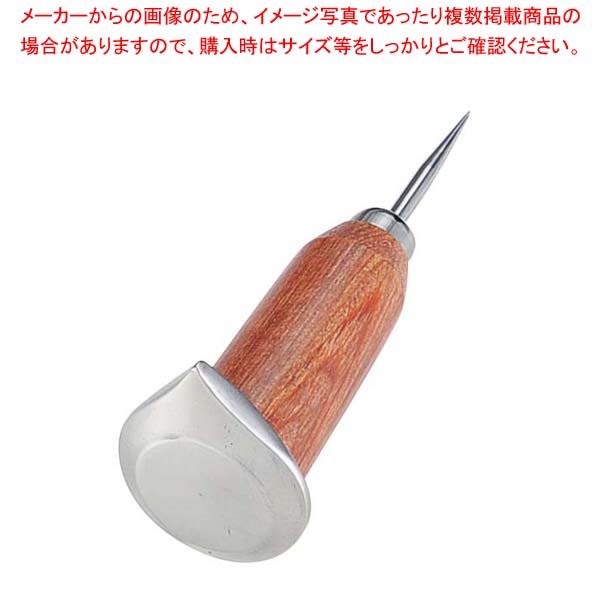 【まとめ買い10個仕掛ける品】 マロン爪 全長135【メイチョー】