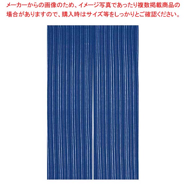 【まとめ買い10個書き割り品】藍染めのれん 京縞 NID3015-BI【メイチョー】