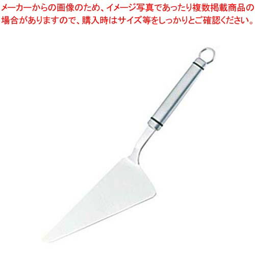 【まとめ買い10個セット品】 GS 18-8 シェフランド ケーキサーバー(9921-026)【メイチョー】