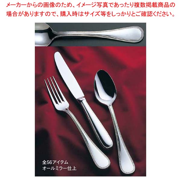 【まとめ買い10個セット品】 18-8 ダイアナ メロンスプーン【メイチョー】