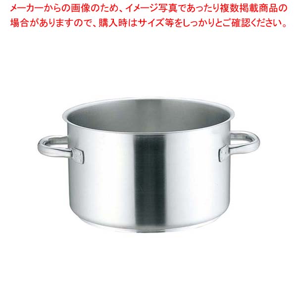ムヴィエール プロイノックス 半寸胴鍋(蓋無)5935-40cm【人気 業務用 おでん用鍋 半寸胴鍋料理 業務用パスタ鍋 業務用鍋通販】【メイチョー】｜開業プロ メイチョー