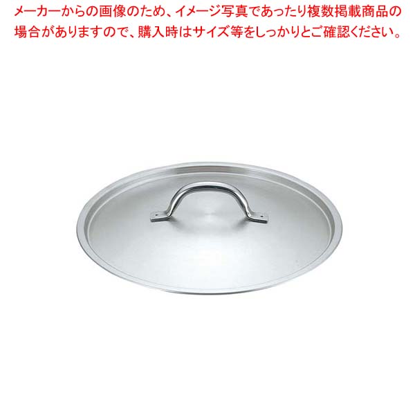 【まとめ買い10個セット品】 ムヴィエール プロイノックス 鍋蓋 5939-28cm【メイチョー】
