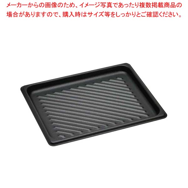 【まとめ買い10個セット品】 ウ゛ォラース アルミノンスティック ホテルパン 波型 56123(1/2)【メイチョー】