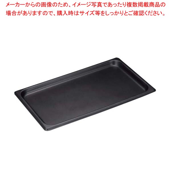 【まとめ買い10個セット品】 ヴォラース アルミノンスティック ホテルパン 平底 56121(1/2)【メイチョー】|開業プロ メイチョー