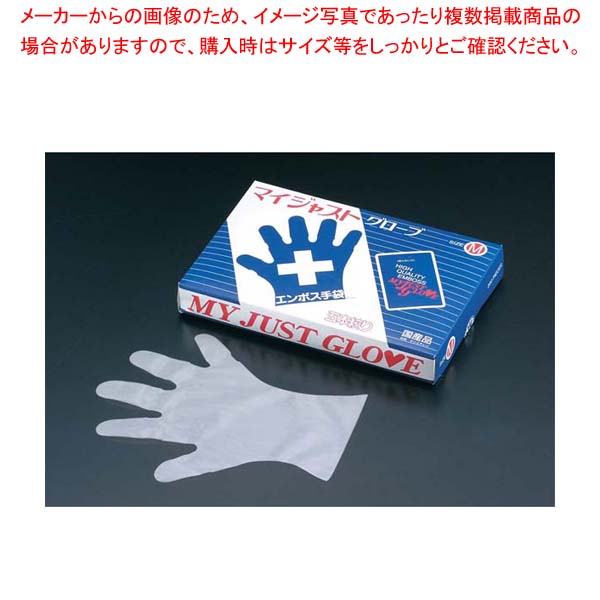 【まとめ買い10個セット品】 マイジャストグローブ #30 化粧箱(5本絞り)200枚入 MS 30μ【メイチョー】