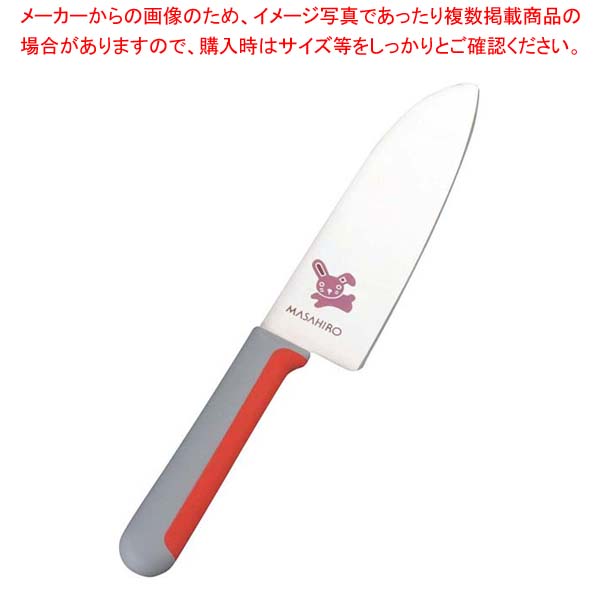 【まとめ買い10個セット品】 正広 こども庖丁 24344 うさぎ(レッド)左きき用 13cm【メイチョー】