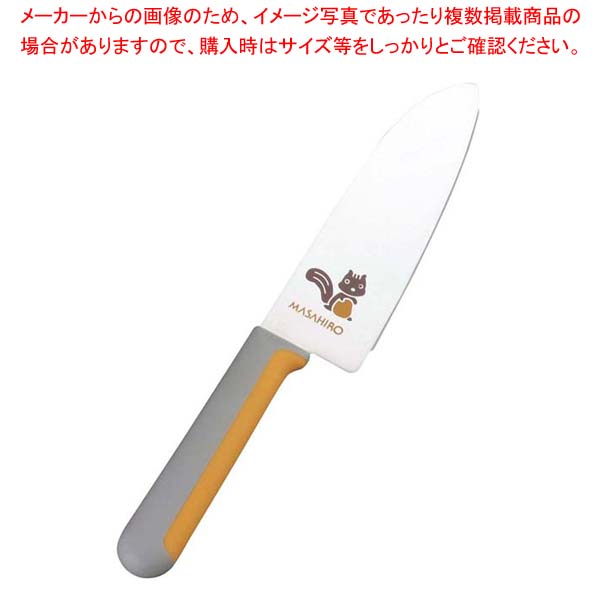 【まとめ買い10個セット品】 正広 こども庖丁 24345 りす(イエロー)左きき用 13cm【メイチョー】
